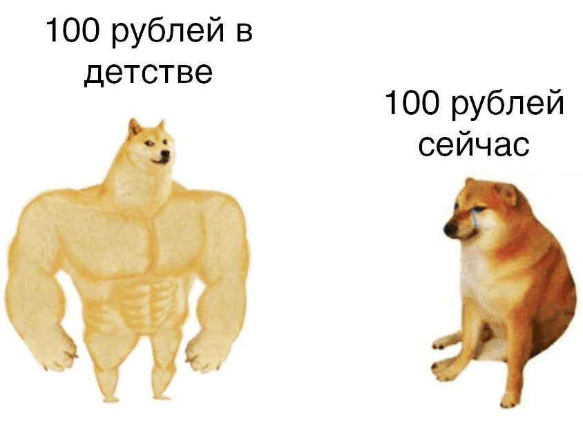 Доге (Doge)