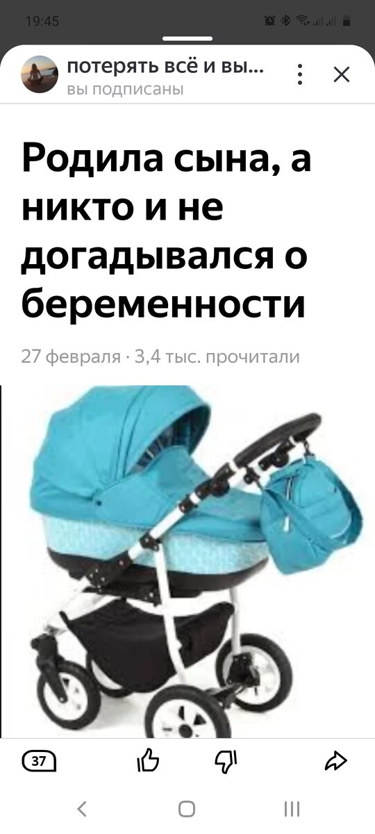 В этой статье про роды