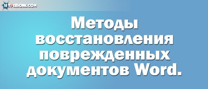 Сидящий за компьютером человек печатает большой документ в текстовом редакторе, если ему вдруг необходимо отлучится, он сохраняет его и преспокойно идет делать свои дела.