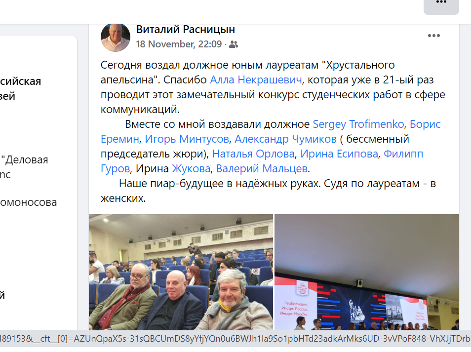 Один из львов пиара Виталий Расницын пишет о студенческом конкурсе, в жюри которого был Игорь Минтусов (сидит крайний слева, не вошел на превью) / Фото из Фейсбука Виталия Расницына