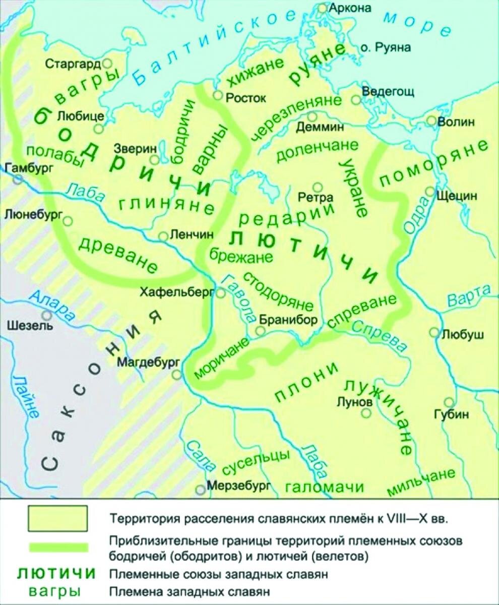 Расселение западных славян