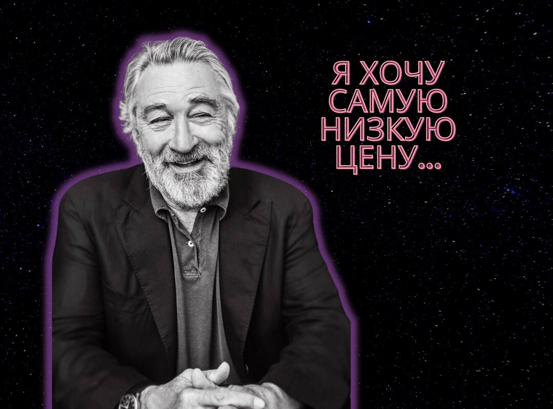 Плод фантазии автора