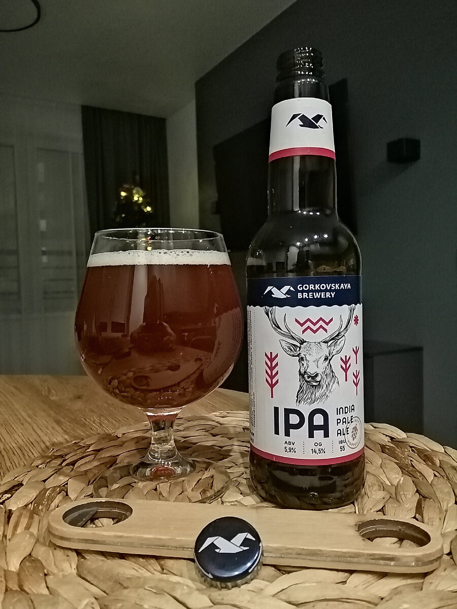 Gorkovskaya Brewery IPA