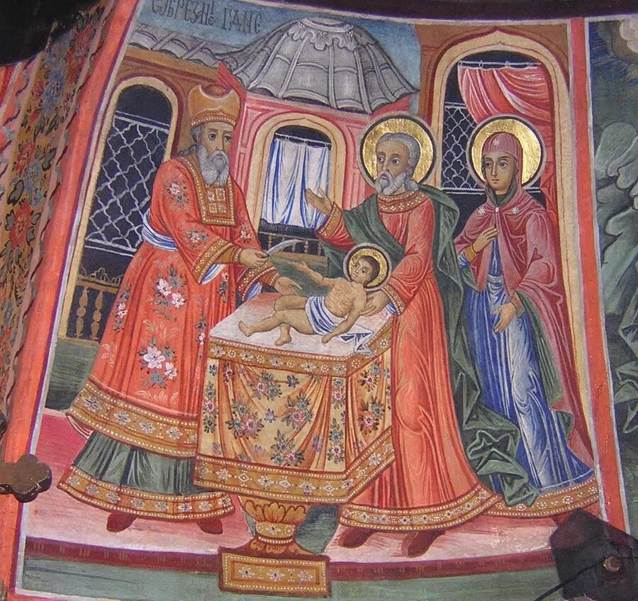 Обрезание являются символом прерывания греховных страстей. Фото: Wikipedia.org