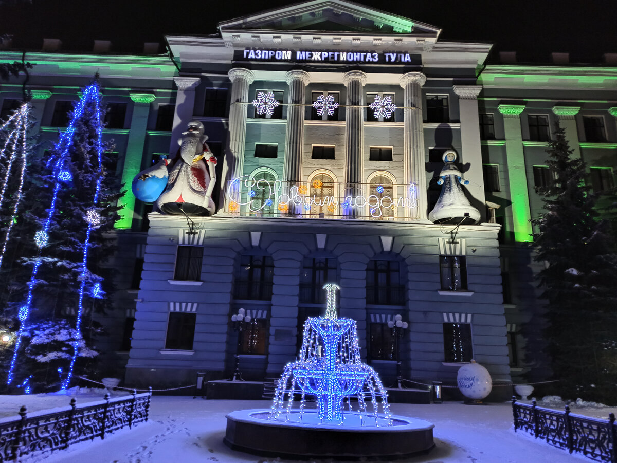 Фото автора.  Офис компании "Межрегионгаз"