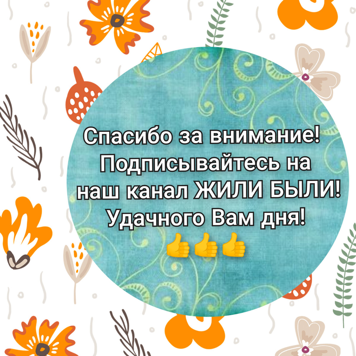 Тест: Угадайте советский фильм по одному кадру | ЖИЛИ БЫЛИ... | Дзен