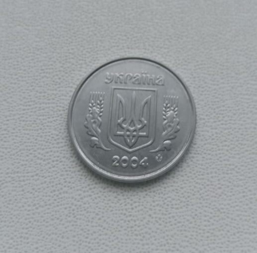 Монета Украины - 1 копейка  2004 года.