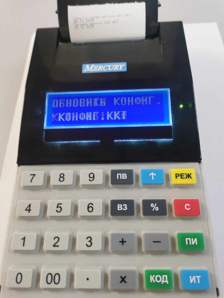 Тестовая касса используется для тестирования программного обеспечения 