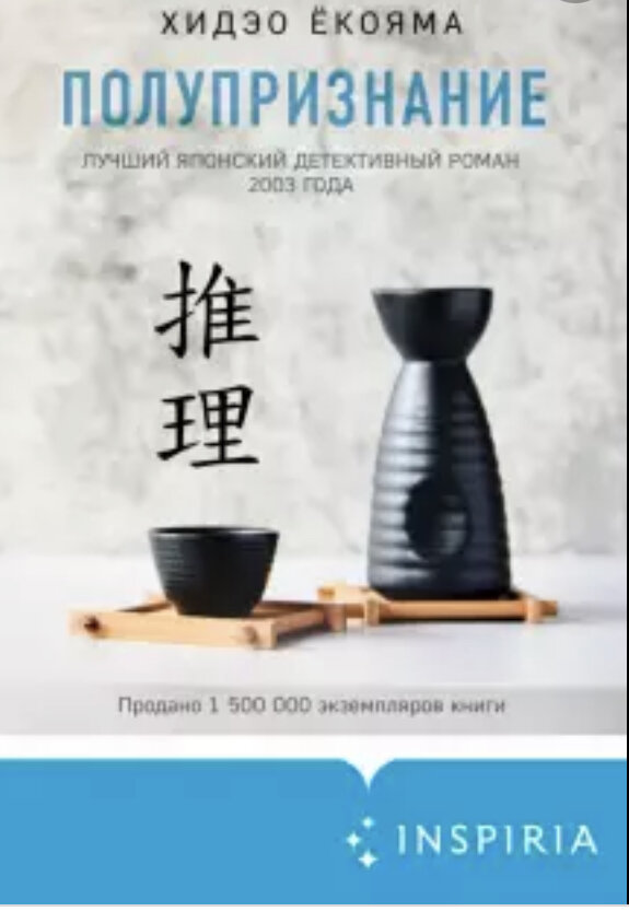 Я пошла смотреть фильм