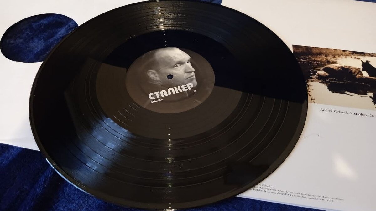 Пластинка с музыкой Эдуарда Артемьева из фильма "Сталкер"