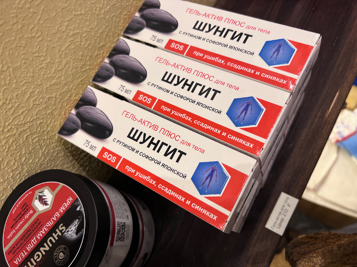 "Культ" шунгита в Карелии: В каком только виде его здесь не продают ...