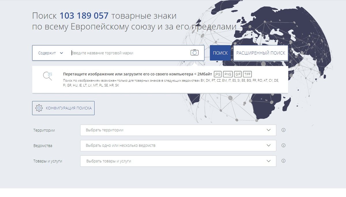 1. Заглавная страница сайта