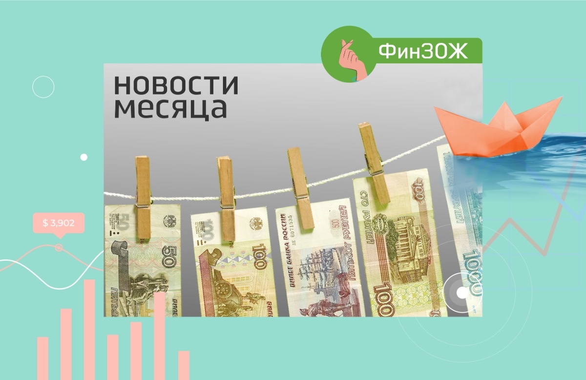 Быть в курсе новых законов необходимо, поскольку они напрямую влияют на наш комфорт и уровень жизни, как, например, новый закон по ОСАГО. Теперь, если ты аккуратный водитель, то есть шанс и сэкономить. 