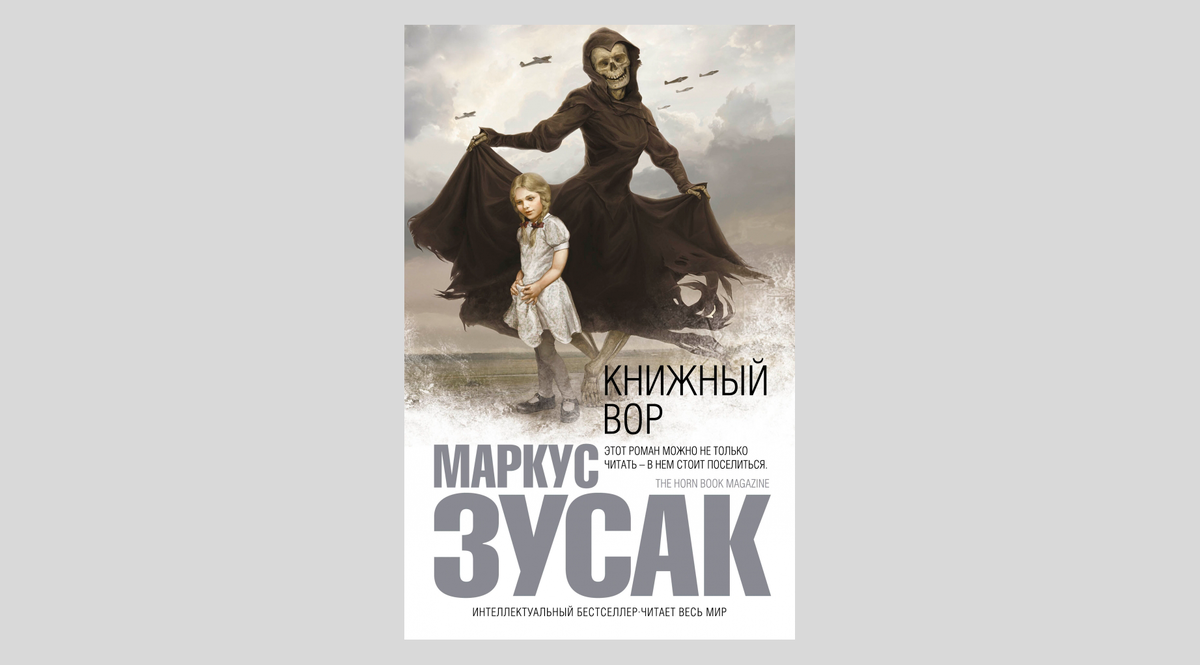 ...которые прекрасно заменяют подросткам <b>книги</b>.-40. 