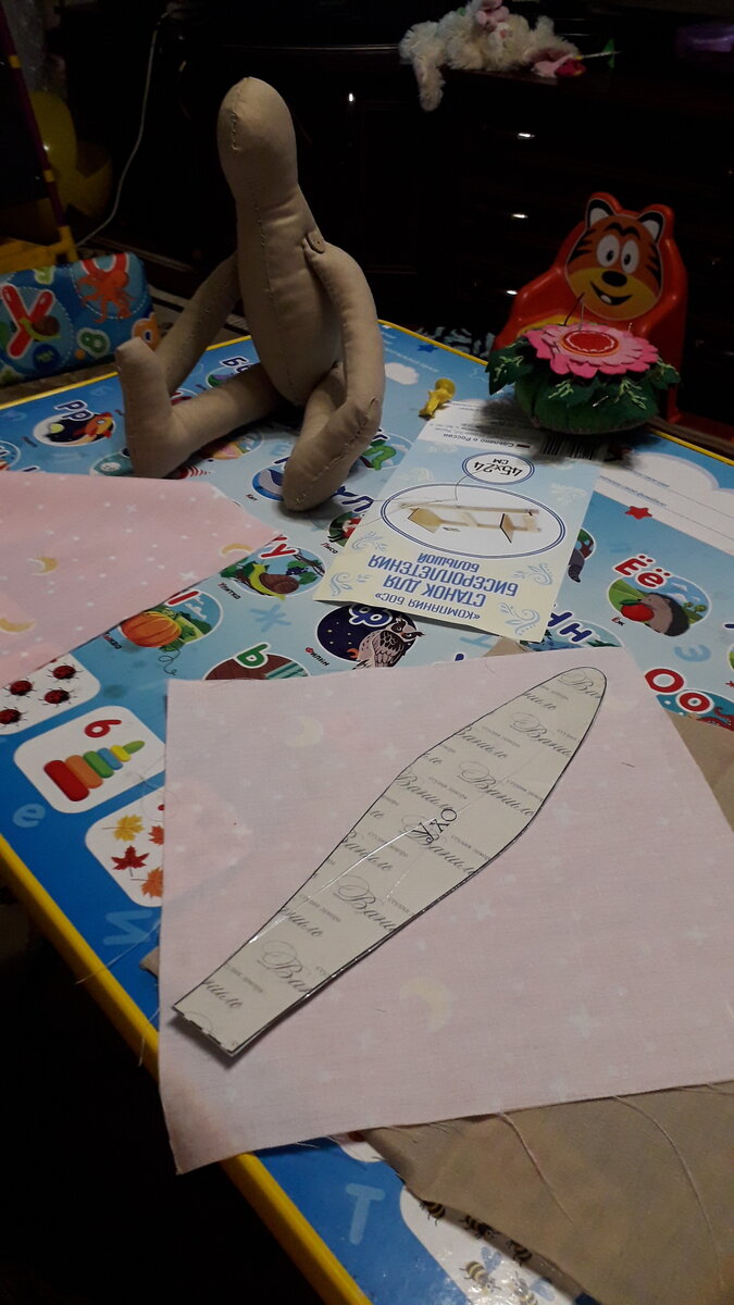 Фото автора. Октябрь 2021