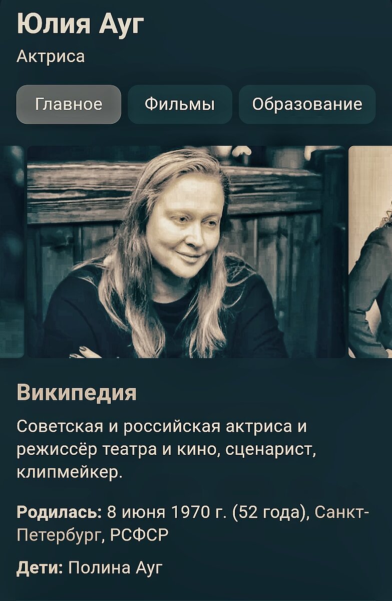 Вырезка из Википедии.