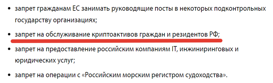 Среди прочих серьёзных ограничений, случилось и выделенное красным.