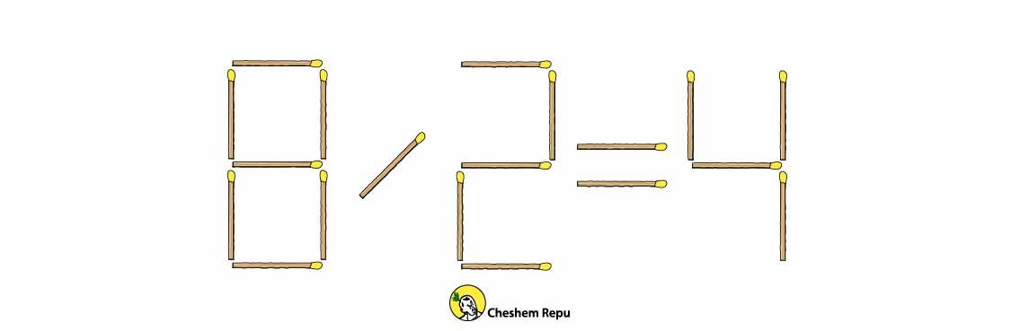 Решение: перемещается одна спичка в цифре 3, образуя 2.