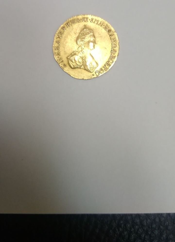 Продали Золотые монеты Николая 2: 15, 7.5, 10, 5 рублей и дополнительно 1 рубль 1779 года и Полтина 1777 года Екатерины 2