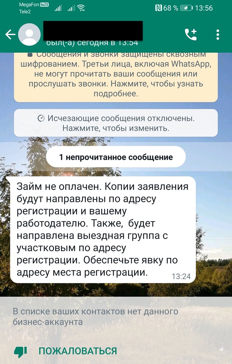 Помогаем должникам по всей стране. Почта antonsev2011@mail.ru