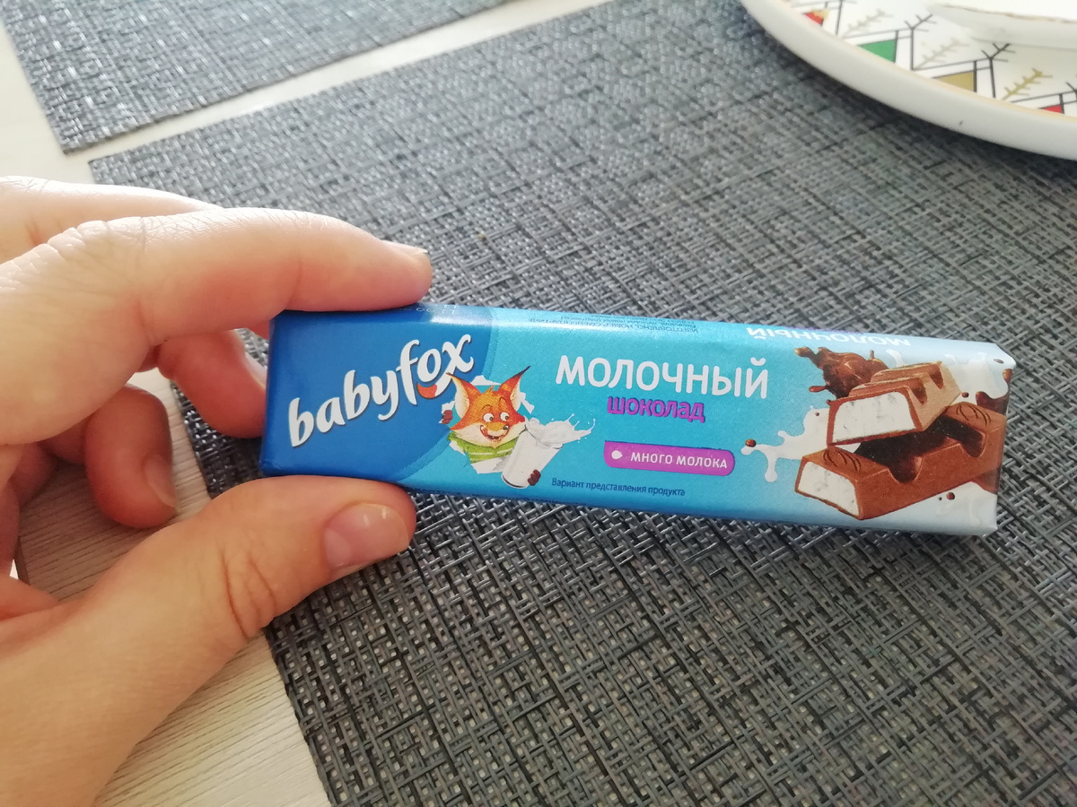 Завтрак