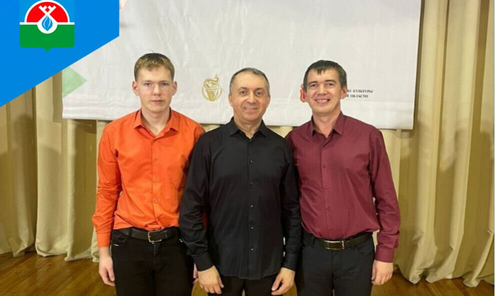    Юный баянист из ЯНАО признан лучшим на международном Кубке Урала, у струнников – 2 диплома 3 степени