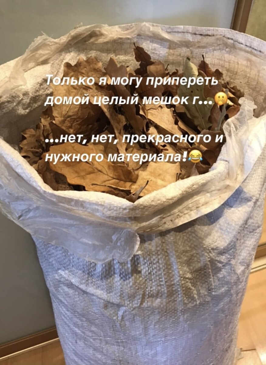«Богатство»!😉