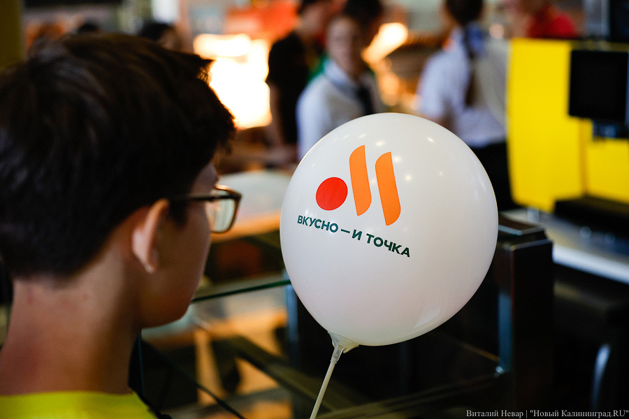 Фото: Виталий Невар / Новый Калининград