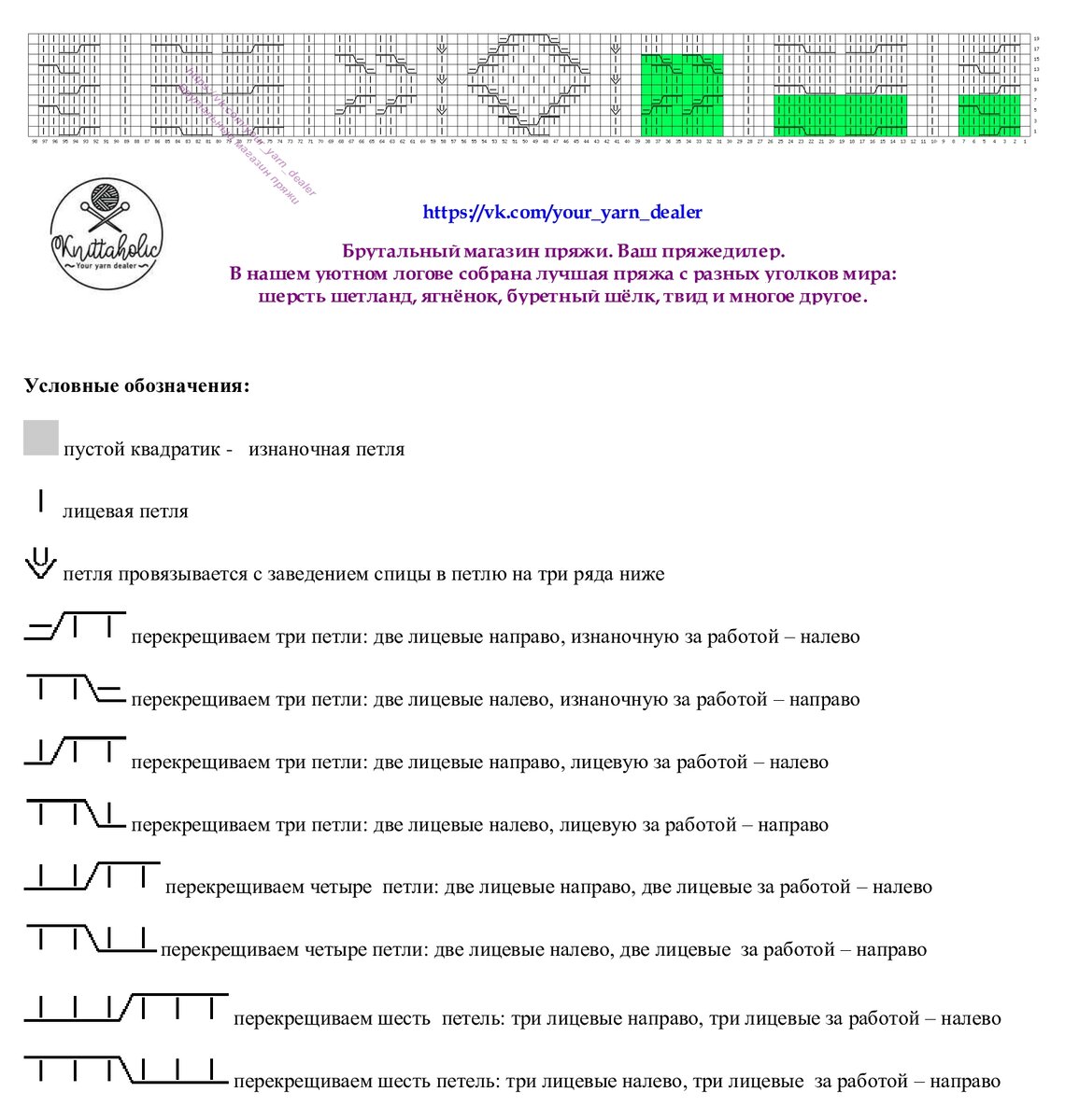 Платье из твида