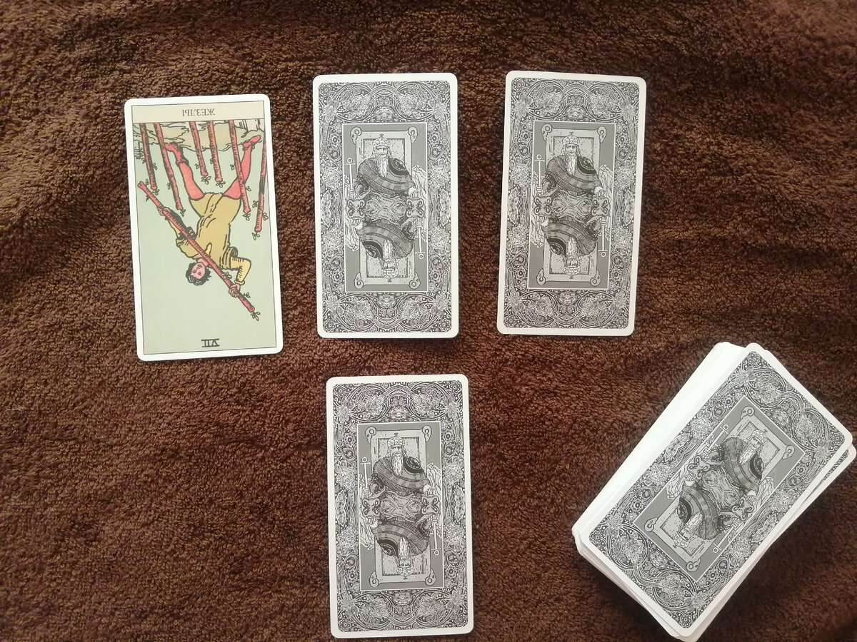 Семёрка жезлов в перевернутом положении 