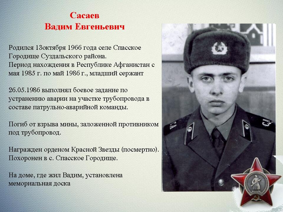 с открытого доступа.