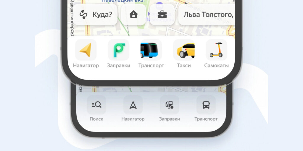    Яндекс