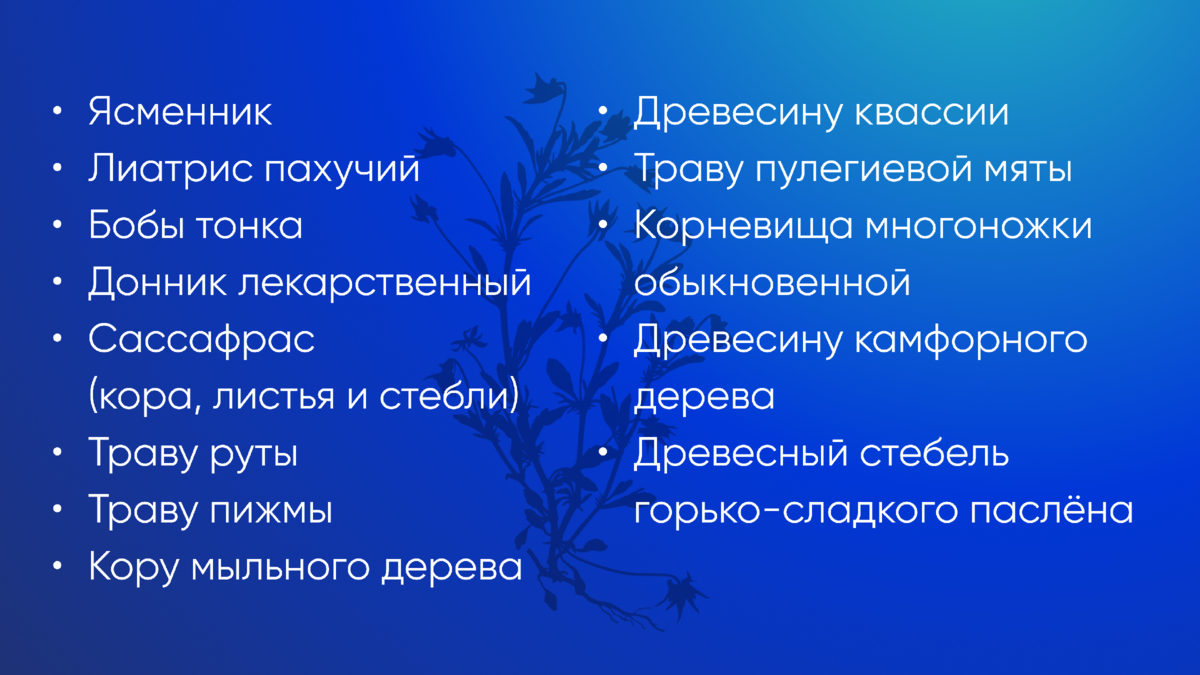 Как сделать жидкость для электронных сигарет своими руками?