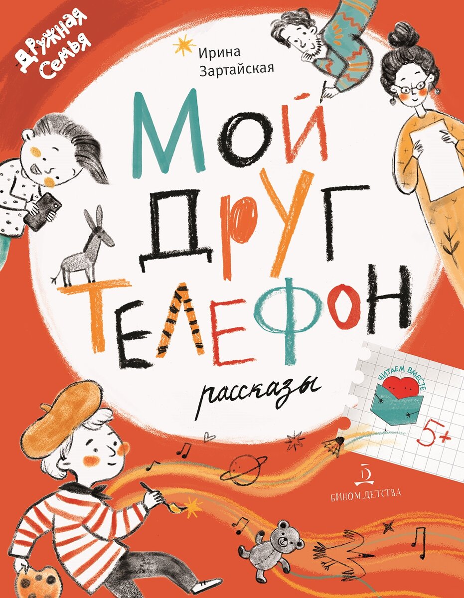 Источник фото: интернет-магазин издательства «Просвещение»