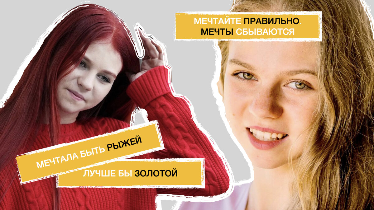 Саша Трусова. Фото: коллаж автора