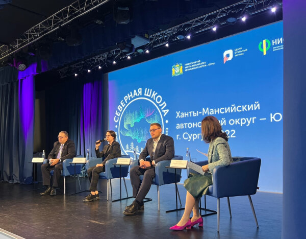    В Сургуте открылась «Северная школа» консультантов инициативного бюджетирования