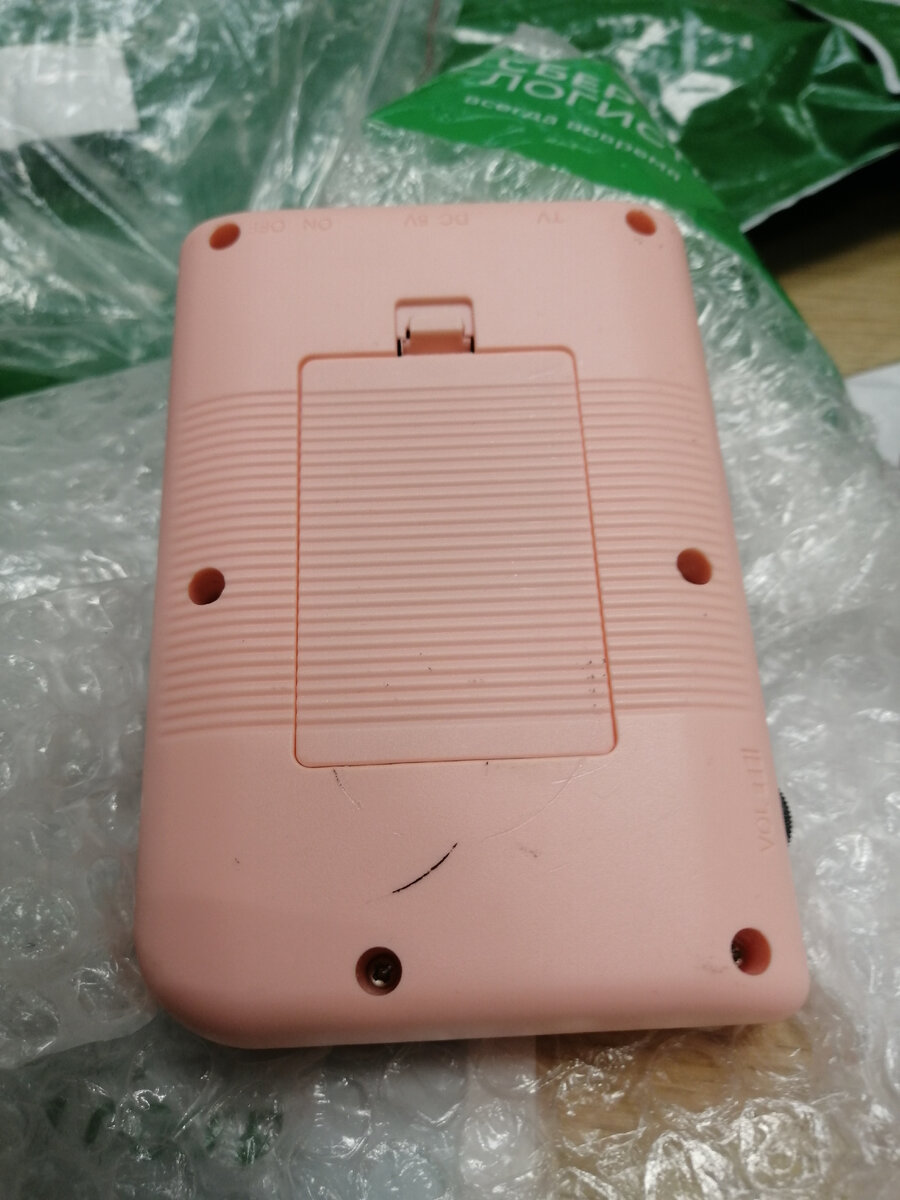 Повреждение