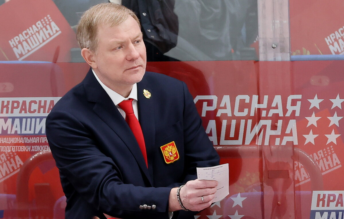    Главный тренер сборной России Алексей Жамнов  Сергей Савостьянов/ТАСС