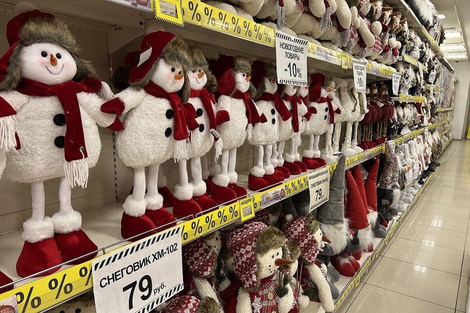     Новый год еще не наступил, а скидки на праздничные товары уже потихоньку начинают выставлять. Фото: архив «КП»