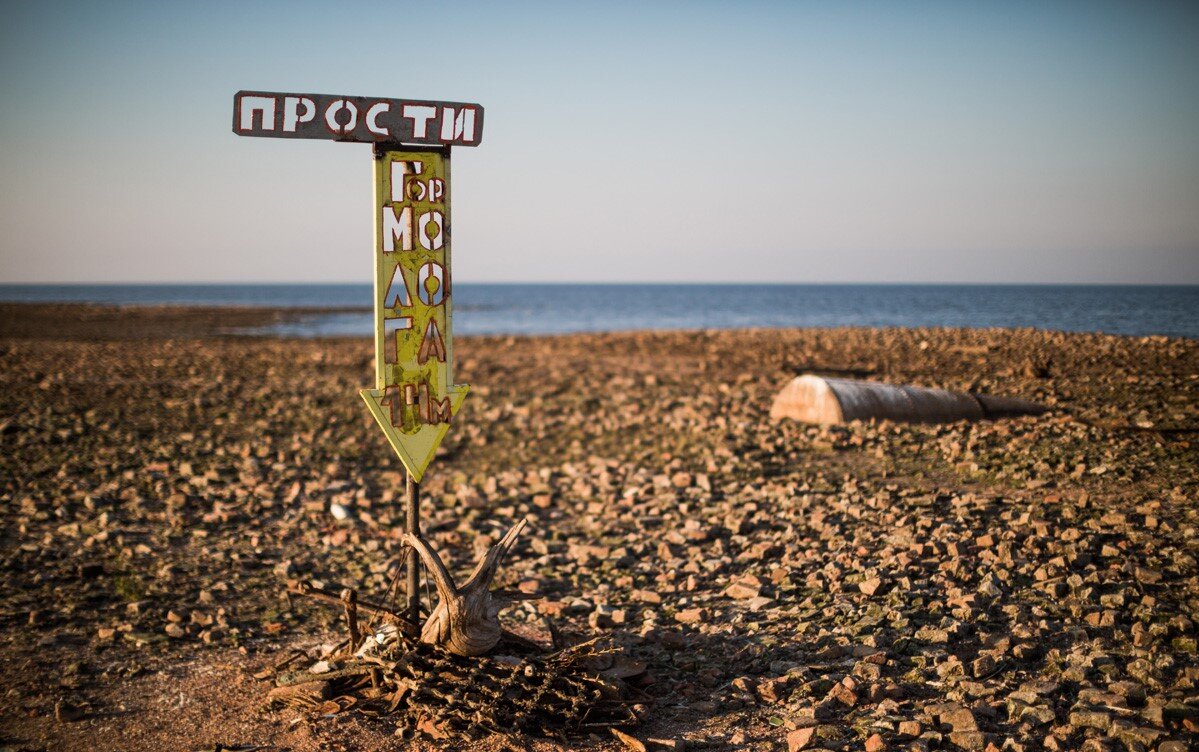 Затопленный город на волге