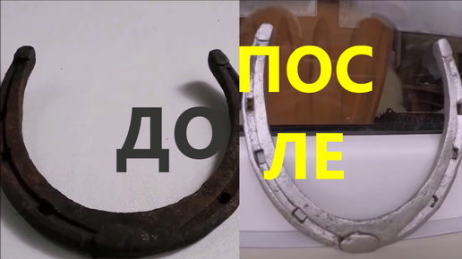 ПОДКОВА БОГАТСТВА своими руками из джута /mascot - horseshoe handmade