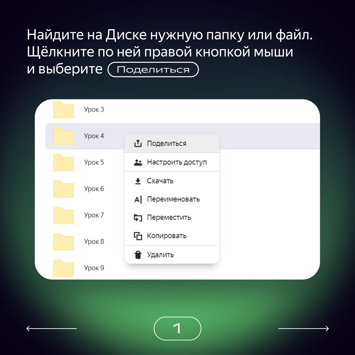 Как онлайн-школе вести вебинары и общаться с учениками, используя только  сервисы Яндекс 360 для бизнеса | Яндекс 360. Официальный канал | Дзен