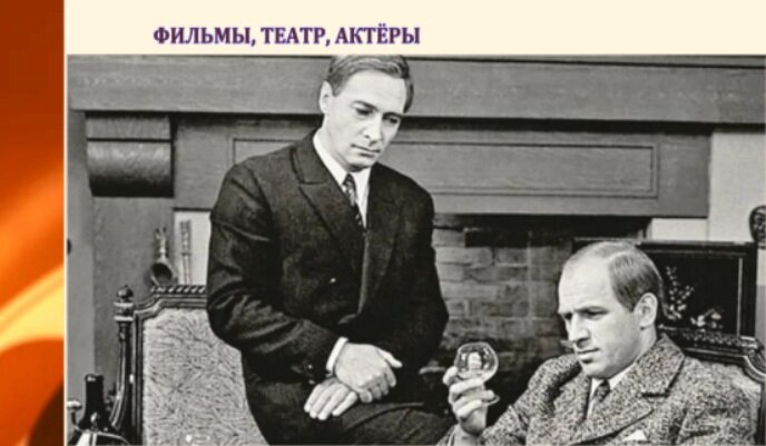 Кадр из фильма «Семнадцать мгновений весны»  Коллаж автора