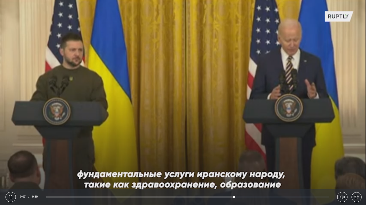 СКРИНШОТ. ПРЕЗИДЕНТЫ УКРАИНЫ, США ЗЕЛЕНСКИЙ В.   И БАЙДЕН Д. СТАРИНА ДЖО НАЗВАЛ ЗЕЛЕНСКОВА БЕЛЕЦКИМ И ПРИКАЗАЛ АМЕРИКАНСКУЮ ПОМОЩЬ НАПРАВЛЯТЬ НАРОДУ ИРАНА. ИСТОЧНИК https://cdn.fishki.net/upload/post/2022/12/22/4323783/37f14f05a5273758d42f02b33c016c12.mp4