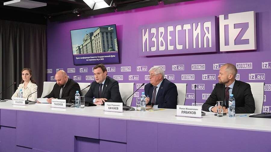 Спикеры пресс-конференции комитета Госдумы РФ по строительству и ЖКХ в МИЦ «Известия»