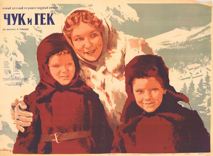 Афиша. С сайта Кинопоиск.ру 