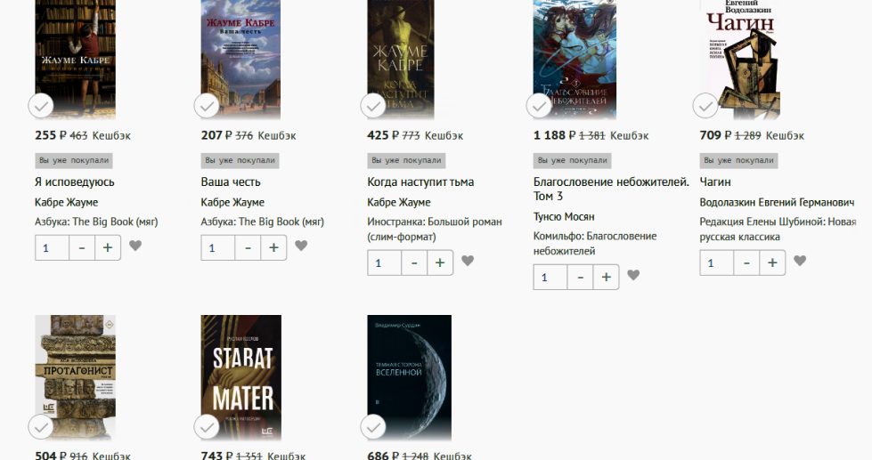 фото моего заказа