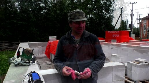 13. Моя стройка. Стены из газоблока. Штробление, укладка арматуры ...