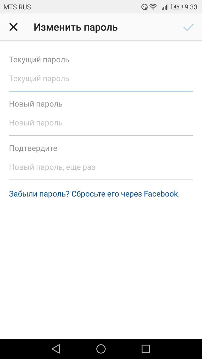 Как изменить пароль Instagram в клиенте Android | Инструкции Android | Дзен