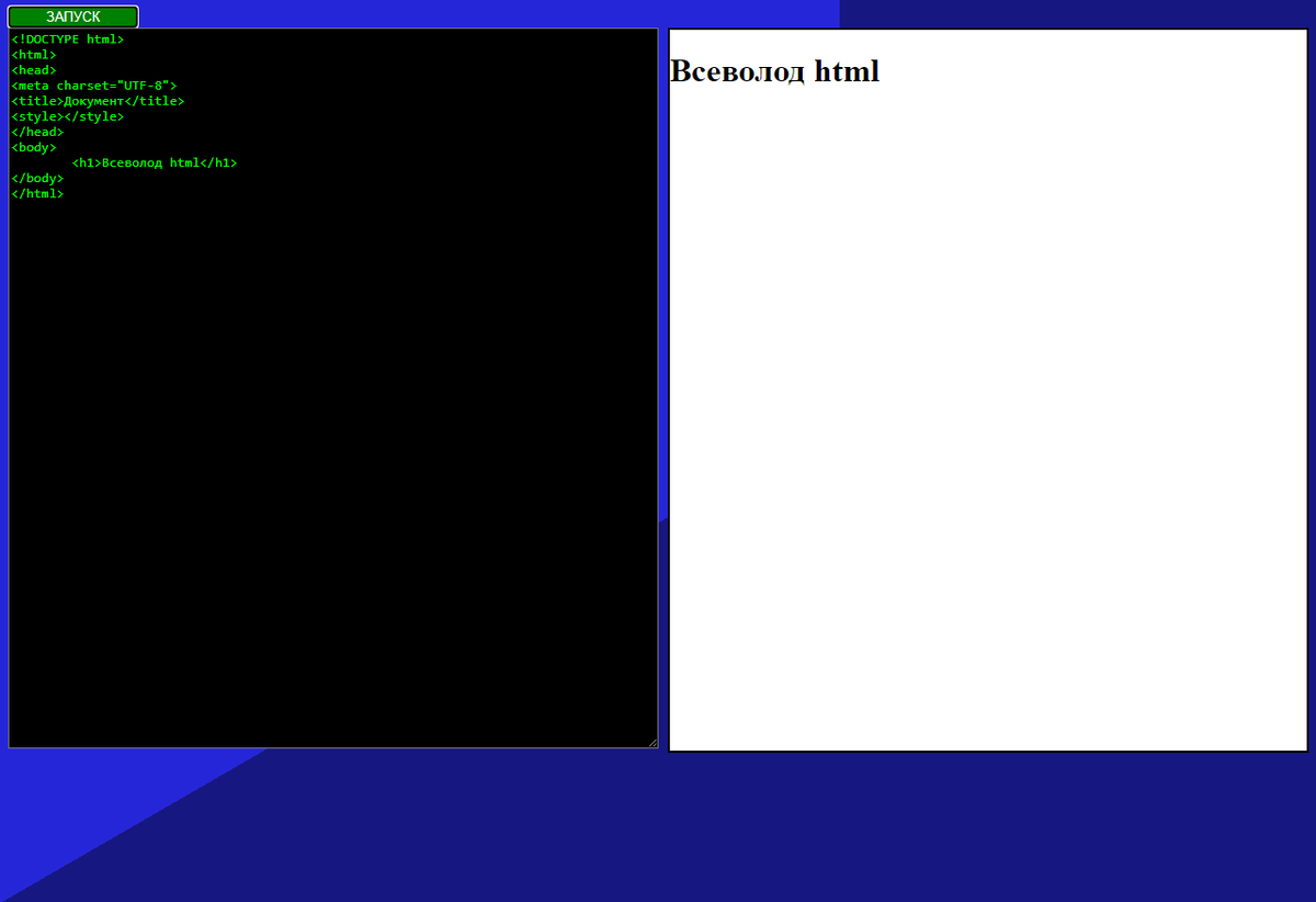 вот как он выглядит